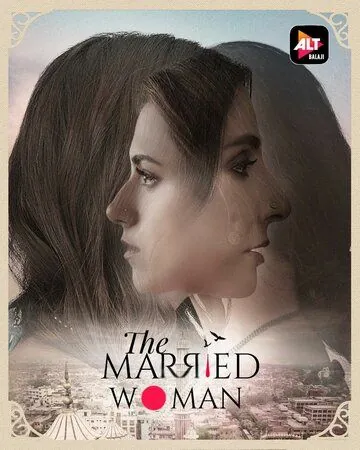 Замужняя женщина / The Married Woman (2021) сериал скачать через торрент в хорошем качестве