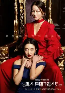 Мисс Монтекристо / Miseu Monteokeuriseuto (2021) сериал скачать через торрент в хорошем качестве