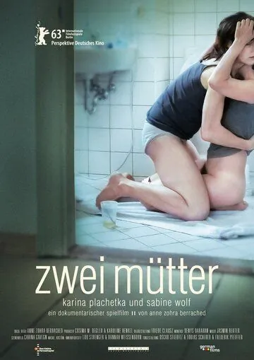 Две матери / Zwei Mütter (2013) фильм скачать через торрент в хорошем качестве