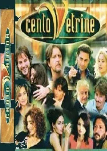 Тысяча витрин / Cento vetrine (2001) сериал скачать через торрент в хорошем качестве