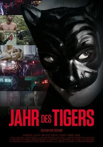 Год, когда я сошел с ума / Jahr des Tigers (2017) фильм скачать через торрент в хорошем качестве
