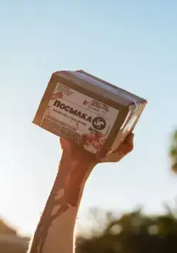 Посылка / Postal (2019) фильм скачать через торрент в хорошем качестве