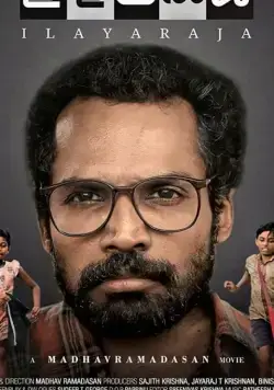 Илайяраджа / Ilayaraja (2019) фильм скачать через торрент в хорошем качестве