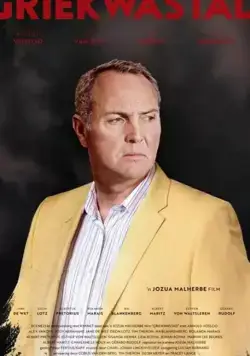 Гриквастад / Griekwastad (2019) фильм скачать через торрент в хорошем качестве