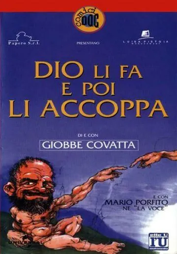 Бог их создаёт, а потом спаривает / Dio li fa poi li accoppia (1982) фильм скачать через торрент в хорошем качестве
