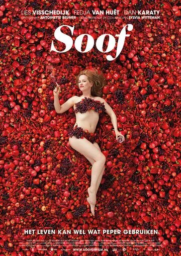Сооф / Soof (2013) фильм скачать через торрент в хорошем качестве