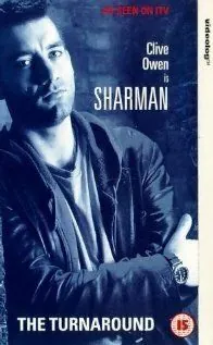 Счастливый поворот / The Turnaround (1995) фильм скачать через торрент в хорошем качестве