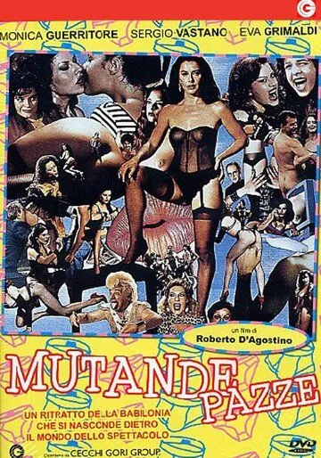 Сумасшедшие трусы / Mutande pazze (1992) фильм скачать через торрент в хорошем качестве