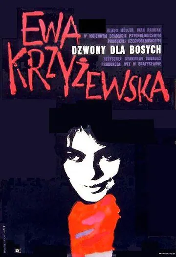 Колокола для босых / Zvony pre bosých (1965) фильм скачать через торрент в хорошем качестве