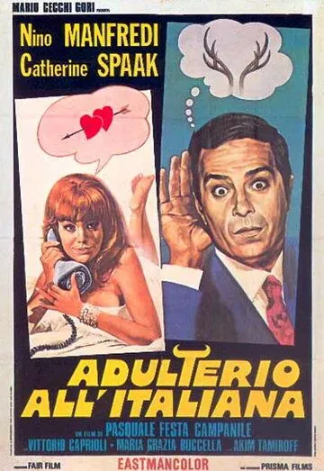 Измена по-итальянски / Adulterio all'italiana (1966) фильм скачать через торрент в хорошем качестве
