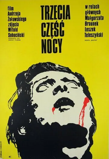 Третья часть ночи / Trzecia czesc nocy (1971) фильм скачать через торрент в хорошем качестве