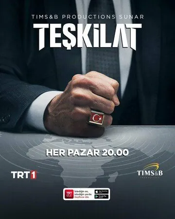 Контора / Teskilat (2021) сериал скачать через торрент в хорошем качестве
