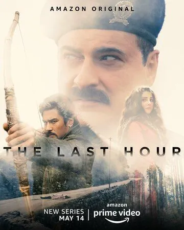 Последний час / The Last Hour (2021) сериал скачать через торрент в хорошем качестве