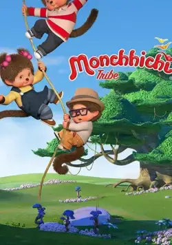 Мончичи / La tribu Monchhichi (2017) мультфильм скачать через торрент в хорошем качестве