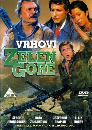 Вершины Зеленой горы / Vrhovi Zelengore (1976) фильм скачать через торрент в хорошем качестве
