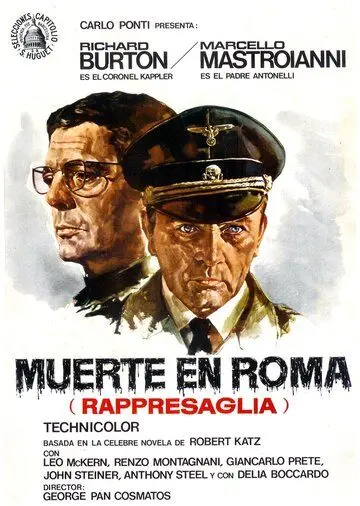 Резня в Риме / Massacre in Rome (1973) фильм скачать через торрент в хорошем качестве