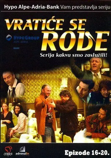 Аисты вернутся / Vratice se rode (2007) сериал скачать через торрент в хорошем качестве