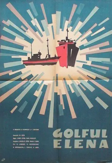 Бухта Елены (1963) фильм скачать через торрент в хорошем качестве