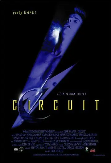 Круг / Circuit (2001) фильм скачать через торрент в хорошем качестве