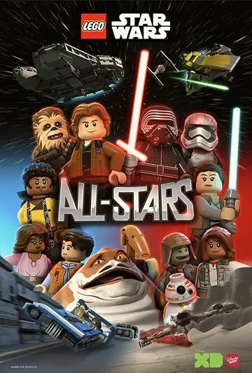 ЛЕГО Звёздные войны: Все звёзды / LEGO Star Wars All Stars (2018) сериал мультфильм скачать через торрент в хорошем качестве