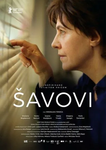 Швы / Savovi (2019) фильм скачать через торрент в хорошем качестве