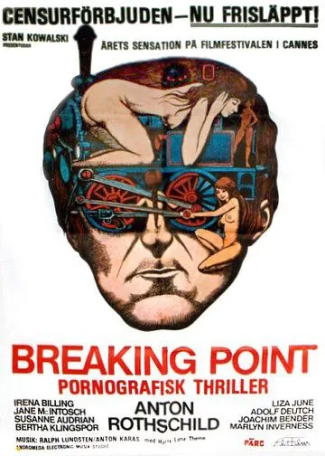 Точка разрыва / Breaking Point (1975) фильм скачать через торрент в хорошем качестве
