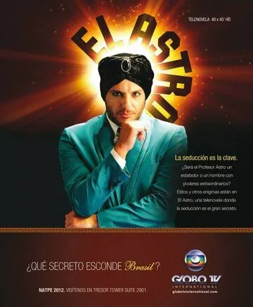 Светило / O Astro (2011) сериал скачать через торрент в хорошем качестве