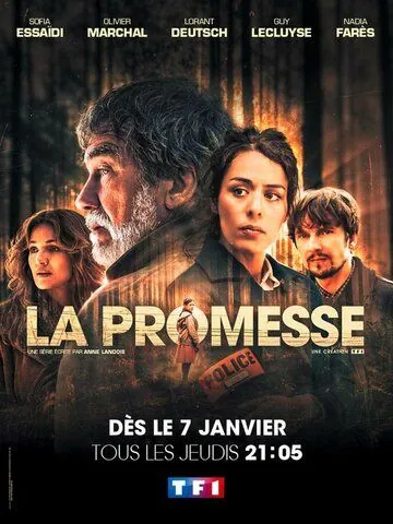 Обещание / La Promesse (2020) сериал скачать через торрент в хорошем качестве