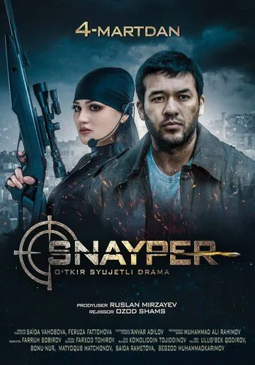 Снайпер / Snayper (2019) фильм скачать через торрент в хорошем качестве