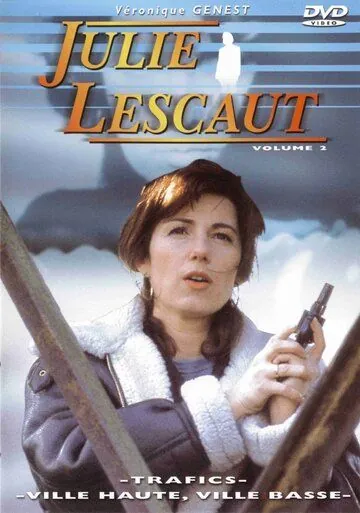Жюли Леско / Julie Lescaut (1992) сериал скачать через торрент в хорошем качестве