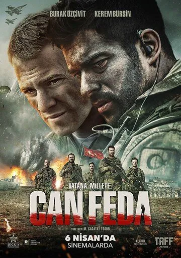 Жизнь отдам / canfeda (2018) фильм скачать через торрент в хорошем качестве