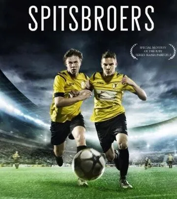 Братья вне игры / Spitsbroers (2015) сериал скачать через торрент в хорошем качестве