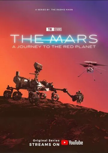 Марс / The Mars (2024) сериал скачать через торрент в хорошем качестве