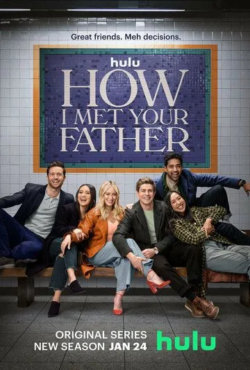 Как я встретила вашего папу / How I Met Your Father (2022) сериал скачать через торрент в хорошем качестве