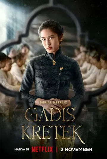 Девушка с гвоздичной сигаретой / Gadis Kretek (2023) сериал скачать через торрент в хорошем качестве