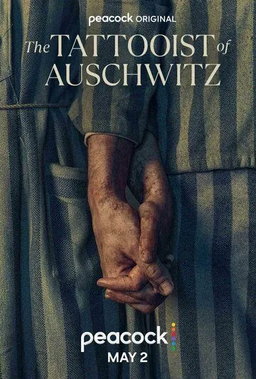 Татуировщик из Освенцима / The Tattooist of Auschwitz (2024) сериал скачать через торрент в хорошем качестве