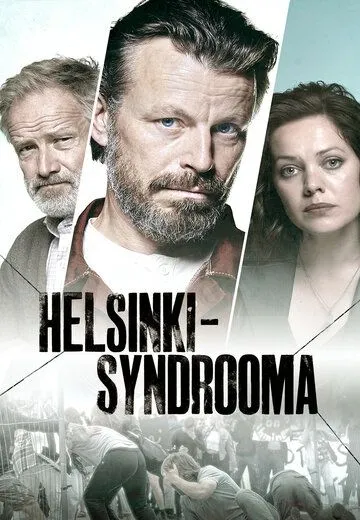 Хельсинский синдром / Helsinki-syndrooma (2022) сериал скачать через торрент в хорошем качестве