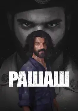 Рашаш / Rashash (2021) сериал скачать через торрент в хорошем качестве