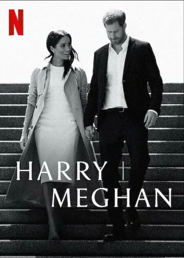 Гарри и Меган / Harry & Meghan (2022) сериал скачать через торрент в хорошем качестве