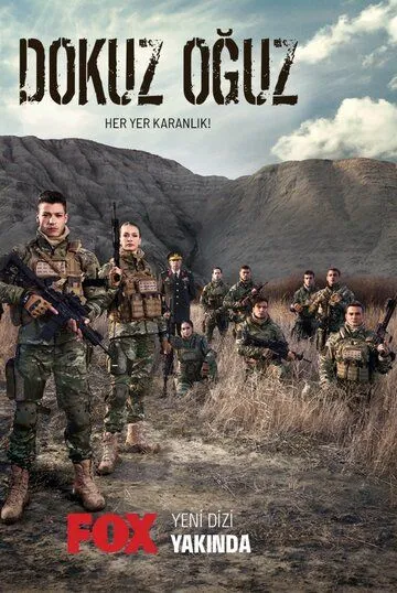 Девять сыновей / Dokuz Oğuz (2023) сериал скачать через торрент в хорошем качестве