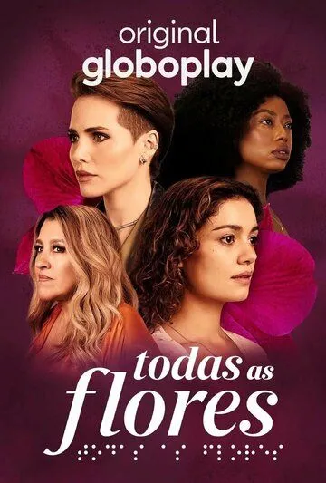 Все цветы / Todas as Flores (2022) сериал скачать через торрент в хорошем качестве