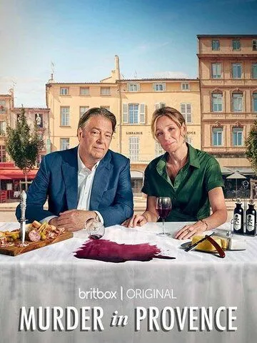 Убийство в Провансе / Murder in Provence (2022) сериал скачать через торрент в хорошем качестве