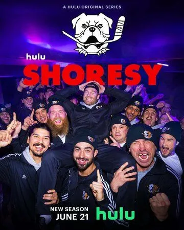 Шорзи / Shoresy (2022) сериал скачать через торрент в хорошем качестве