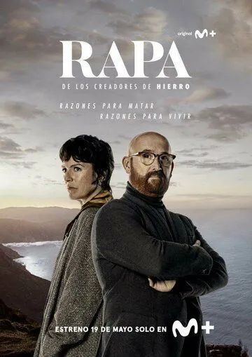 Праздник / Rapa (2022) сериал скачать через торрент в хорошем качестве