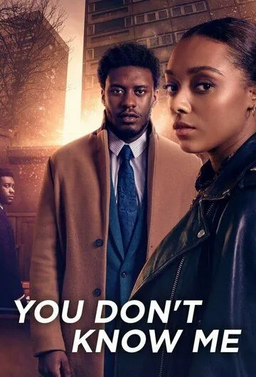 Вы меня не знаете / You Don't Know Me (2021) сериал скачать через торрент в хорошем качестве