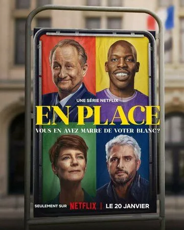 На своем месте / En place (2023) сериал скачать через торрент в хорошем качестве