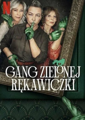 Банда в зелёных перчатках / Gang Zielonej Rekawiczki (2022) сериал скачать через торрент в хорошем качестве