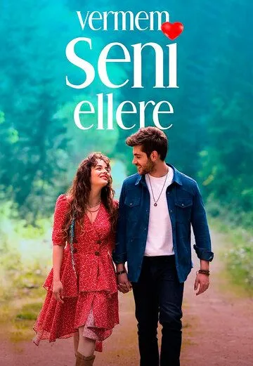 Я тебя никому не отдам / Vermem Seni Ellere (2023) сериал скачать через торрент в хорошем качестве