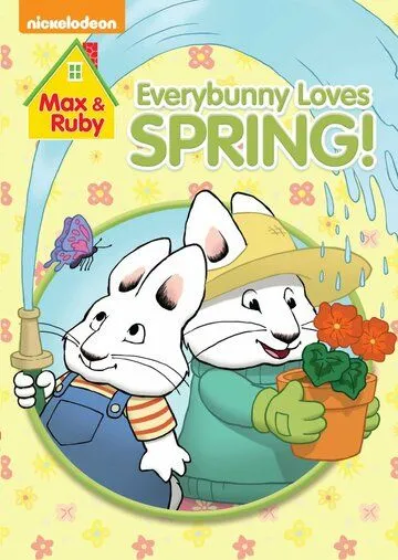 Макс и Руби / Max & Ruby (2002) мультфильм скачать через торрент в хорошем качестве