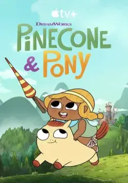 Храбрая Пинекон и Пони / Pinecone & Pony (2022) сериал мультфильм скачать через торрент в хорошем качестве